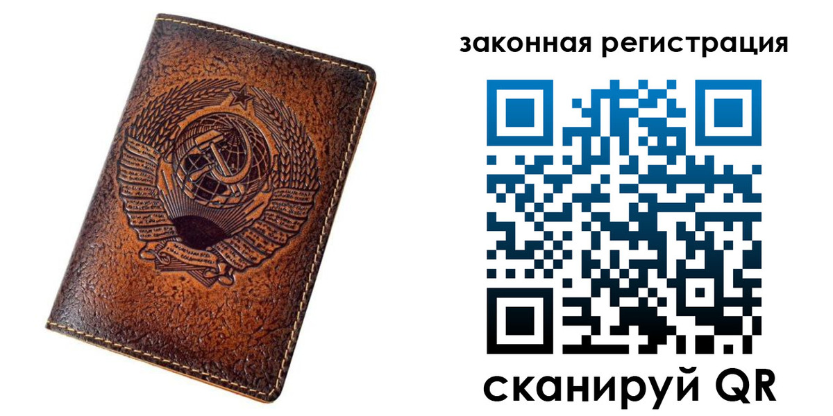 пропишу в квартире в Армянске