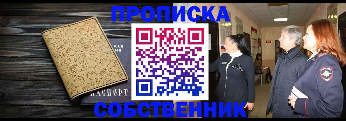 регистрация для дет. сада в Армянске